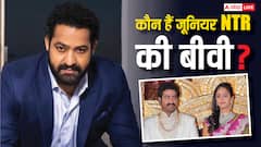'वॉर 2' एक्टर Jr NTR की बीवी कौन है? आंध्र प्रदेश के सीएम से है खास कनेक्शन