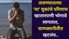 Chanakya Niti: तारुण्यातल्या 'या' चुकांचे परिणाम म्हातारपणी भोगावे लागतात! आयुष्यभर रडाल, स्वत:ला सावरण्याची हीच वेळ! चाणक्यनीतीत म्हटलंय..