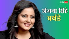 डेब्यू के बाद ही अंजना सिंह के हाथ लग गई थीं 25 फिल्में, इन मूवीज से बनीं भोजपुरी स्टार