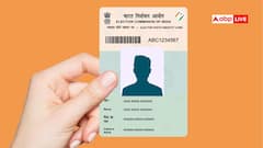 EPIC ID क्या होता है और कैसे दिया जाता है, क्या हर राज्य में अलग होता है यह?