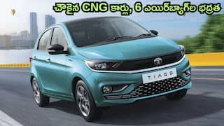 CNG Cars Under Rs 6 Lakhs: రూ.6 లక్షల లోపల 6 ఎయిర్‌బ్యాగ్‌లతో వచ్చే 5 చౌక CNG కార్లు – మైలేజ్‌ డీటెయిల్స్‌ ఇవే!