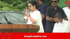 ‘নির্বাচন কমিশন বিজেপি-র ক্রীতদাস, আমাকে ঘাঁটাবেন না’, চ্যালেঞ্জ ছুড়লেন মমতা