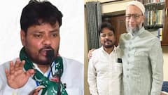 बिहार: AIMIM के इस नेता की जब्त होगी संपत्ति, चुनाव से पहले पार्टी ने निकाला, क्या है मामला?