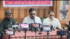 'मांगें नहीं मानी तो करेंगे आत्मदाह', मानसून सत्र से पहले दृष्टिहीनों की सुक्खू सरकार को चेतावनी