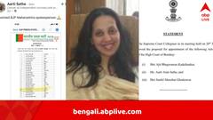 বিজেপি-র প্রাক্তন মুখপাত্র বম্বে হাইকোর্টের বিচারপতি? সুপ্রিম কোর্টের সুপারিশ ঘিরে বিতর্ক চরমে