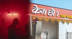 पोलिसांची वर्दी देण्यासाठी 'अलार्म', तर बारबालांसाठी गुप्त पळवाट; मीरा रोडमधील 'केम छो' ऑर्केस्ट्रा बारवर पोलिसांची धाड