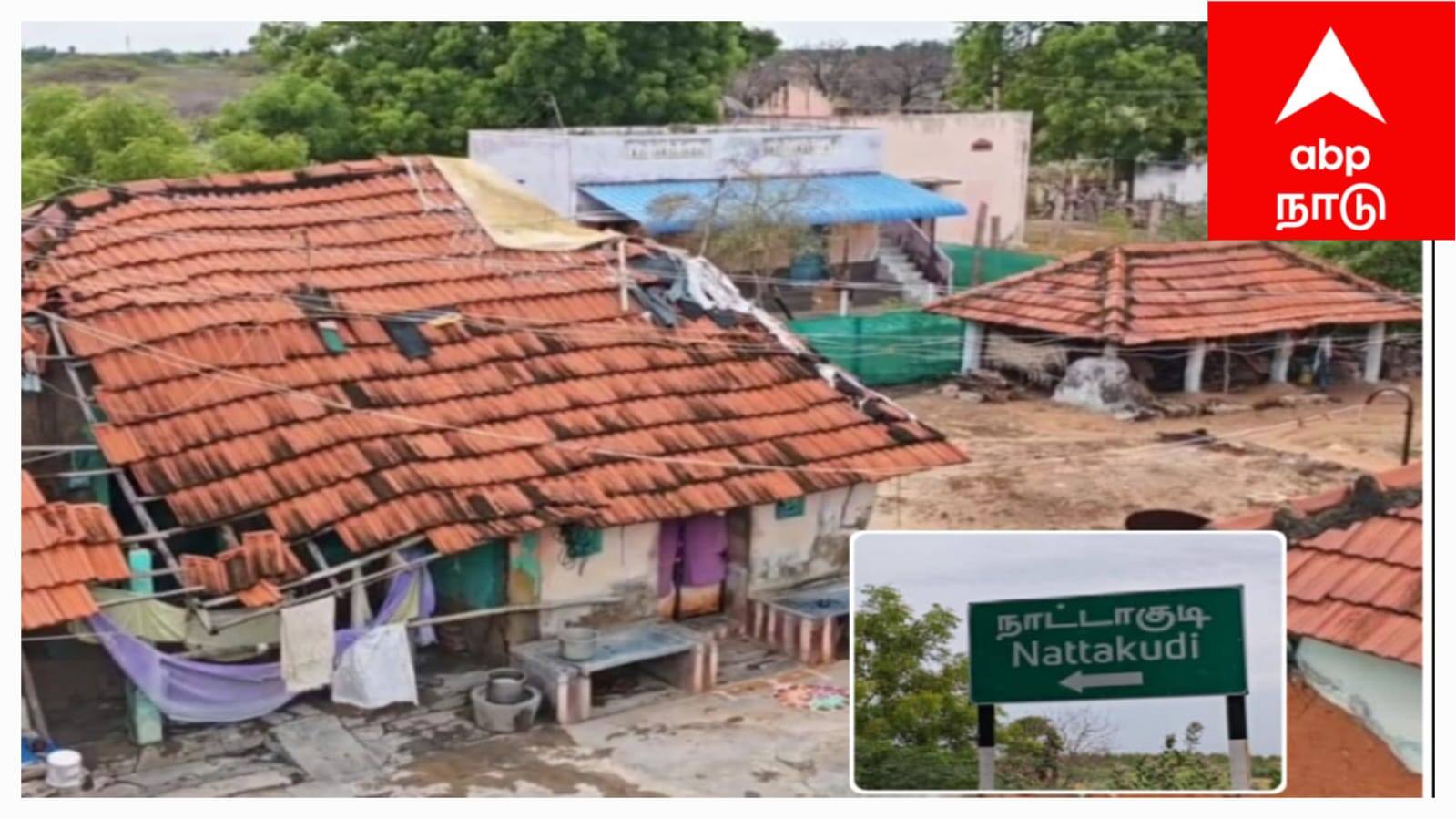 சிவகங்கை நாட்டாகுடி கிராமத்தை மீட்க என்ன செய்ய வேண்டும்? - 8 கோரிக்கை இது தான் !