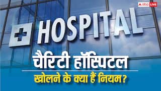 क्या खान सर की तरह कोई भी खोल सकता है चैरिटी अस्पताल, जानिए इसको लेकर क्या हैं नियम-कानून