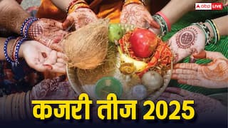 Kajri Teej 2025: कजरी तीज पर पढ़ें ये व्रत कथा, मिलेगा अखंड सौभाग्य का आशीर्वाद