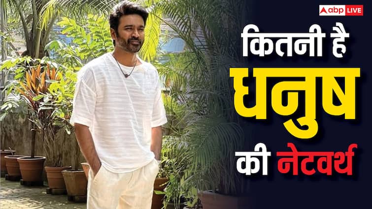 Dhanush Net Worth:150 करोड़ का बंगला, लग्जरी गाड़ियों की लाइन, इन 5 तरीकों से धनुष करते हैं कमाई, जानें नेटवर्थ