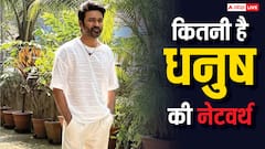 150 करोड़ का बंगला, लग्जरी गाड़ियों की लाइन, इन 5 तरीकों से धनुष करते हैं कमाई, जानें नेटवर्थ