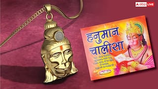 Hanuman Chalisa: यात्रा में हनुमान चालीसा की किताब अपने ले जाना सही है या गलत ?