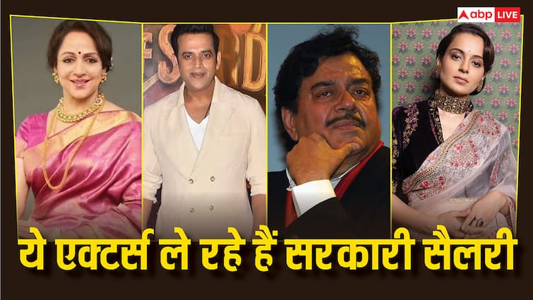 फिल्मों से कमाई के साथ सरकार से भी सैलरी लेते हैं ये 8 बॉलीवुड स्टार्स, कुछ को तो मिल रही है आजीवन पेंशन