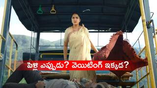 Ghaati Trailer: అనుష్క యాక్షన్ విశ్వరూపం... సీతమ్మోరు లంకా దహనం చేసినట్టే - 'ఘాటి' ట్రైలర్ చూశారా?
