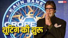 अमिताभ बच्चन ने शुरू की 'कौन बनेगा करोड़पति 17' की शूटिंग, सेट पर पहुंचे बिग बी