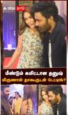 மீண்டும் கமிட்டான தனுஷ்  மிருணாள் தாகூருடன் டேட்டிங்?