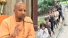 'योगी जी हमारे गांव की सड़कें बनवा दो', बस्ती के बच्चों ने मुख्यमंत्री से की अपील