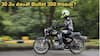 Royal Enfield Bullet 350: ₹30,000 జీతం ఉంటే బుల్లెట్ 350 కొనగలరా? కొనే ముందే లోన్, EMI లెక్క తెలుసుకోండి