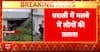Uttarakhand Tragedy: Roads Washed Away, 50+ Missing in Cloudburst Aftermath | ABP NEWS