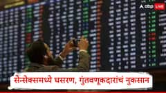 सेन्सेक्स 166 अंकांनी घसरला, गुंतवणूकदारांचे 3 लाख कोटी बुडाले, 'या' स्टॉकची जोरदार विक्री