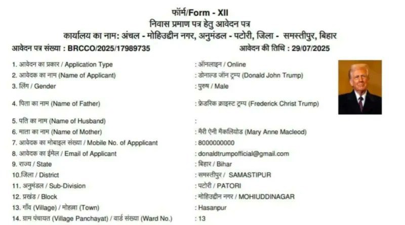 Donald Trump Is 'Bihar Ke Lala'! Someone Just Tried To Get US Prez 'Resident' Status In 'Blissful Bihar