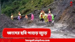 রাক্ষুসে বান গিলে খেয়েছে গোটা গ্রাম, ধ্বংসের গ্রাসে বহু, বন্ধ হল কুুলু-মানালির রাস্তা, কেদারযাত্রা