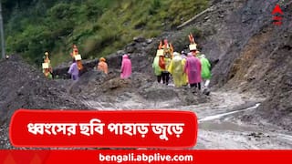 Uttarkashi Cloudburst : রাক্ষুসে বান গিলে খেয়েছে গোটা গ্রাম, ধ্বংসের গ্রাসে বহু, বন্ধ হল কুুলু-মানালির রাস্তা, কেদারযাত্রা