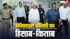 बिहार: शिक्षा विभाग में डोमिसाइल नीति लागू, क्या होगा असर? किसे कितना फायदा? जानें