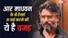 आर माधवन क्यों अपने बाल नहीं करते डाई? एक्टर ने रजनीकांत जैसे स्टार्स को बताया वजह