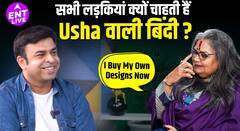 Usha Uthup के बिंदी look के पीछे का क्या सच है?