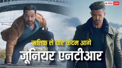 वॉर 2 में एआई के सहारे ऋतिक रोशन, लेकिन चार कदम आगे निकले जूनियर एनटीआर