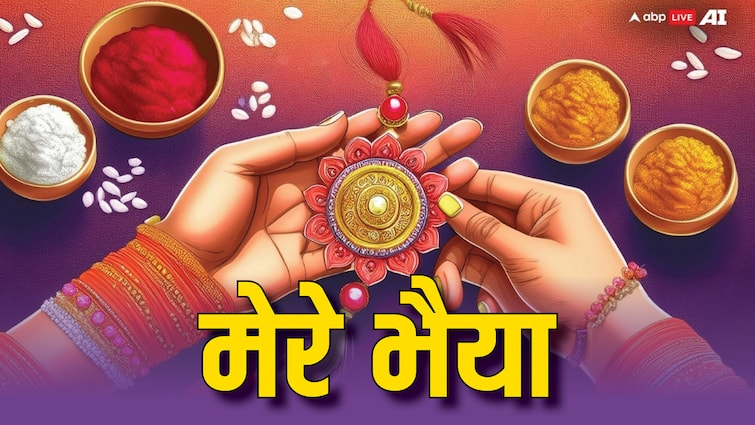 रक्षाबंधन पर न करें ये 5 गलतियां, माना जाता है अशुभ