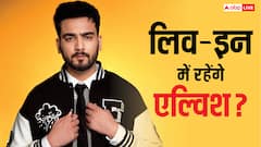 एल्विश यादव शादी से पहले रहेंगे लिव-इन में? बोले- 'घरवालों ने कभी रहने ही नहीं दिया'