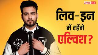 एल्विश यादव शादी से पहले रहेंगे लिव-इन में? बोले- 'घरवालों ने कभी रहने ही नहीं दिया'