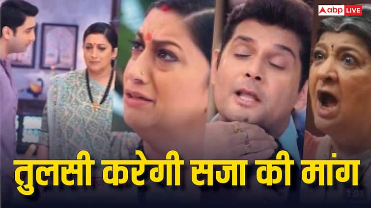 Kyunki Saas Bhi Kabhi Bahu Thi 2: तुलसी करेगी अंगद से सजा की मांग, परिधि इस वजह से मांगेगी मिहिर से माफी