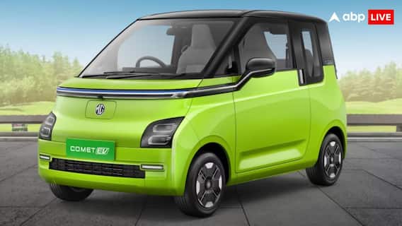 पेट्रोल में क्यों फूंकने पैसे, जब 13 हजार रुपये की EMI पर मिल रही MG Comet EV, जानें हिसाब पेट्रोल में क्यों फूंकने पैसे, जब 13 हजार रुपये की EMI पर मिल रही MG Comet EV, जानें हिसाब