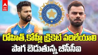 Rohit Sharma Virat Kohli ODI Future | ఇంగ్లండ్ లో కుర్రాళ్లు అదరగొట్టేడయంతో ఆలోచనలో బీసీసీఐ | ABP Desam