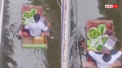 Video: बाढ़ में नाव बनाकर घर-घर सब्जी बेच रहा शख्स, बिजनेस या इंसानियत? वीडियो देख खुद बताएं