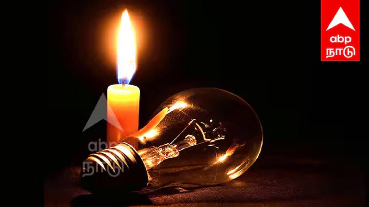 திருச்சி மாவட்டத்தில் நாளை 7ம் தேதி மின்தடை அறிவிப்பு... மக்களே கவனம்