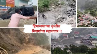 हिमालयाच्या कुशीत निसर्गाचा रुद्रावतार, किन्नौरमध्ये ढगफुटी, कैलास यात्रा थांबवली; झिपलाइनद्वारे 413 यात्रेकरूंची सुटका; तब्बल 500 हून अधिक मार्ग बंद