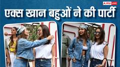 खान परिवार की एक्स-बहुओं ने की मुलाकात, पैपराजी को दिए कूल पोज