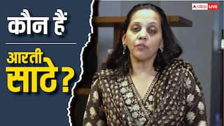 Aarti Sathe News: कौन हैं आरती साठे? जिनके बॉम्बे हाई कोर्ट में जज नियुक्त होने पर हुआ सियासी बवाल