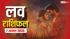 Love Rashifal 7 August 2025: प्यार में राज खुलेंगे, रिश्ते बदलेंगे! जानें अपनी राशि का हाल