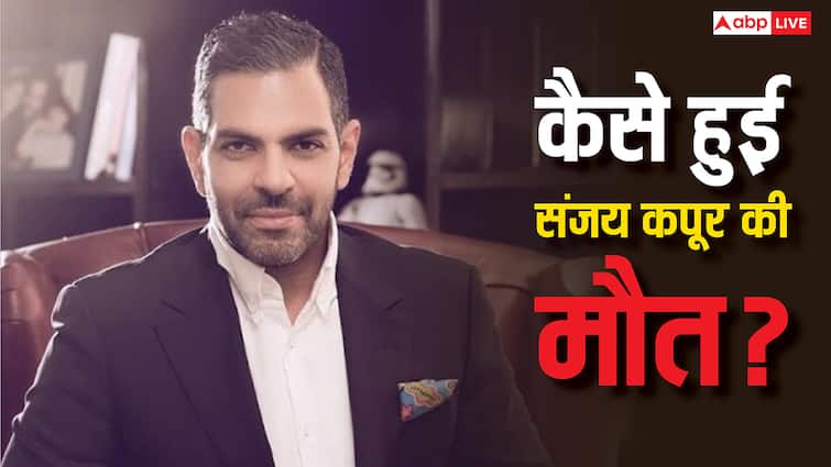 संजय कपूर की मौत को लेकर मां ने लगाया था साजिश का आरोप, अब असल वजह आई सामने, यूके पुलिस ने जारी की रिपोर्ट