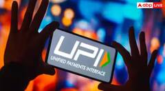 UPI ਨੇ ਬਣਾਇਆ ਨਵਾਂ ਰਿਕਾਰਡ, ਇੱਕ ਦਿਨ 'ਚ 70 ਕਰੋੜ ਹੋਇਆ ਲੈਣ-ਦੇਣ, ਅਮਰੀਕਾ ਦੀ ਆਬਾਦੀ ਨੂੰ ਵੀ ਛੱਡਿਆ ਪਿੱਛੇ