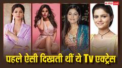 हिना खान से रुबीना दिलैक तक, टीवी की इन बहुओं का हुआ शॉकिंग ट्रांसफॉर्मेशन