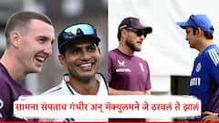 Ind vs Eng Test: इंग्लंडने गिलला निवडले अन् भारताने ब्रुकला; सामना संपताच गंभीर अन् मॅक्युलमने जे ठरवलं ते झालं, नेमकं काय केलं?