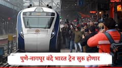 नागपूर-पुणे वंदे भारत ट्रेन सुरु होणार, नरेंद्र मोदी 10 ऑगस्टला तीन एक्स्प्रेसला हिरवा झेंडा दाखवणार