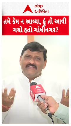 Kanti Amrutiya : તમે ગોપાલને કીધું, તમે કેમ ન આવ્યા, હું તો આવી ગયો હતો ગાંધીનગર?