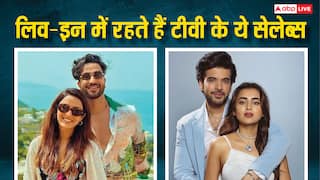 लिव-इन में रहते हैं टीवी के ये मशहूर सेलेब्स, किसी को हुए 4 साल, तो किसी ने 10 साल बाद भी नहीं बनाया शादी का प्लान
